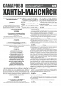 Приложение к