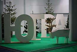 Выставка-ярмарка «ЮграТур 2018» снова откроет свои двери
