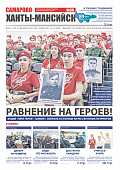 Выпуск