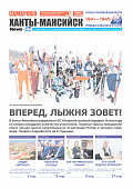 Выпуск