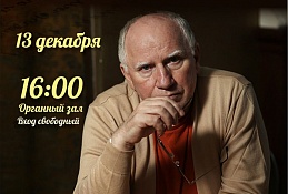 Год театра в России откроют сегодня в "Югра-Классик", там выступит Валерий Баринов 