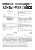 Приложение к