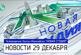 ГЛАВНОЕ: Экономика МП "Водоканал" 