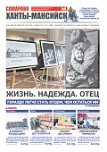 Выпуск