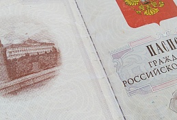 Хантымансиец продал прописку в квартире и попал под уголовное дело