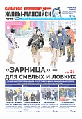 Выпуск