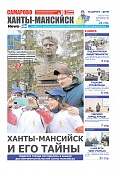Выпуск