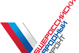 ОНФ берет под свой контроль исполнение предложений Президента по пенсионной реформе