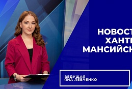 Главное: Ханты-Мансийск присоединился к празднованию Дня защитника Отечества