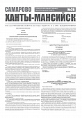 Приложение к