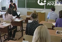 Выпускники городских школ готовятся к сдаче ЕГЭ