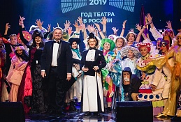 Год театра открыли в Ханты-Мансийске