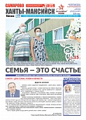 Выпуск