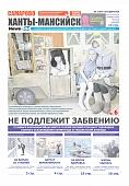 Выпуск