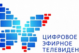 Центр социальных выплат: кому помогут с переходом на цифровое ТВ
