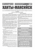Приложение к