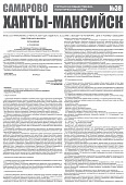 Приложение к