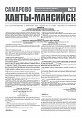 Приложение к