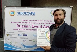 Кубок по гребле на обласах вышел  в финал престижного конкурса  Russian event awards