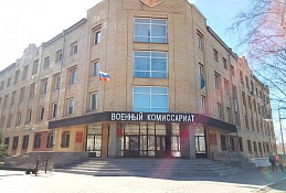 "Горячая линия" военкоматов Югры ждет звонков