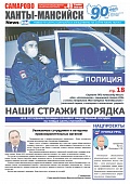 Выпуск