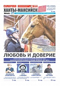 Выпуск