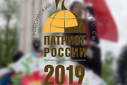 Краеведческий проект «Остяко-Вогульск.рф» получил признание на федеральном уровне
