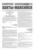 Приложение к