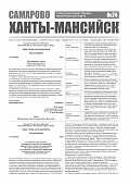 Приложение к