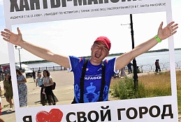 "ПИКНИКХМ 2019" 