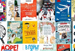  «Самокат» привёз в Ханты-Мансийск 150 кг книг