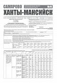 Приложение к
