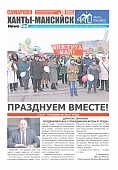Выпуск