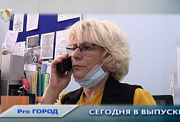 Новости Ханты-Мансийска 26.03.20