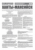 Приложение к