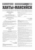 Приложение к