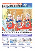 Выпуск