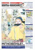 Выпуск