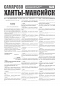 Выпуск