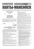 Приложение к