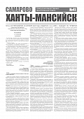 Приложение к