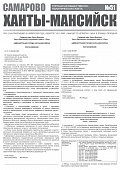 Приложение к