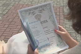 Прощай, школа! Вручение аттестатов