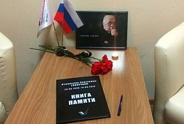 Народный фронт открыл в Ханты-Мансийске «уголок творчества и памяти» Станислава Говорухина
