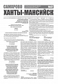 Приложение к