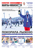 Выпуск