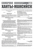 Приложение к