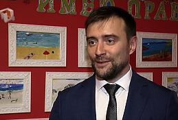 Федеральная проверка образовательных учреждений 2019
