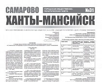 Приложение к