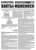 Приложение к